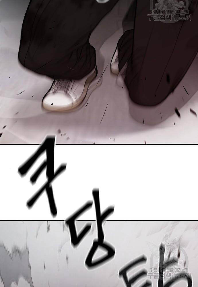 Giang Hồ Thực Thi Công Lý Chapter 68 - Trang 2