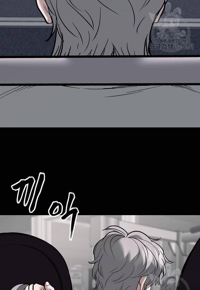 Giang Hồ Thực Thi Công Lý Chapter 68 - Trang 2