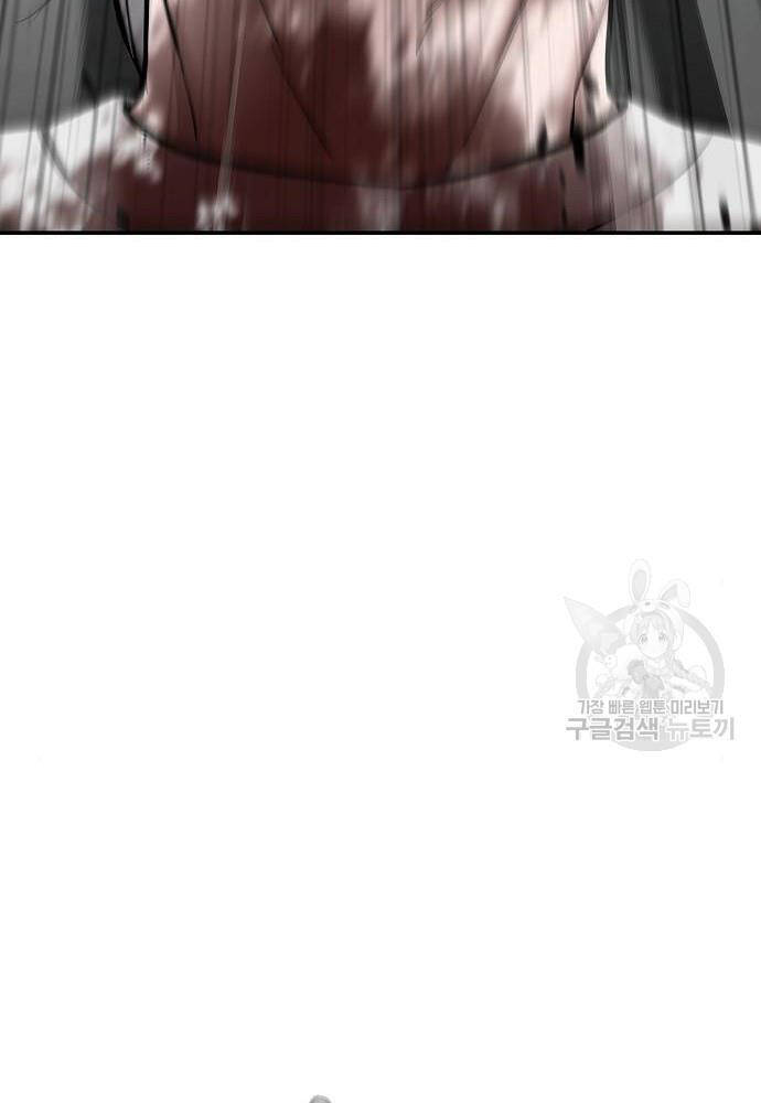 Giang Hồ Thực Thi Công Lý Chapter 68 - Trang 2