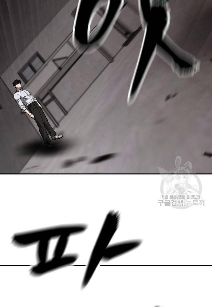 Giang Hồ Thực Thi Công Lý Chapter 68 - Trang 2