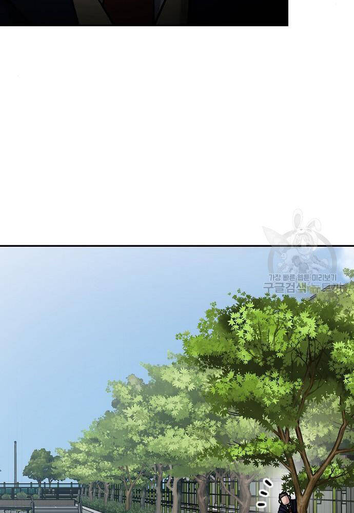 Giang Hồ Thực Thi Công Lý Chapter 68 - Trang 2