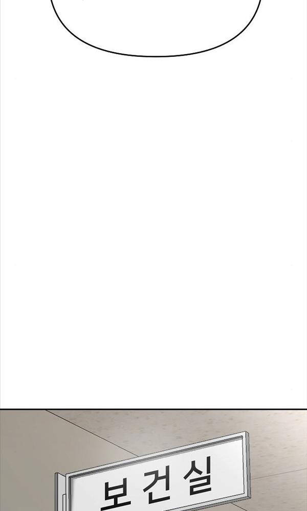 Giang Hồ Thực Thi Công Lý Chapter 69 - Trang 2