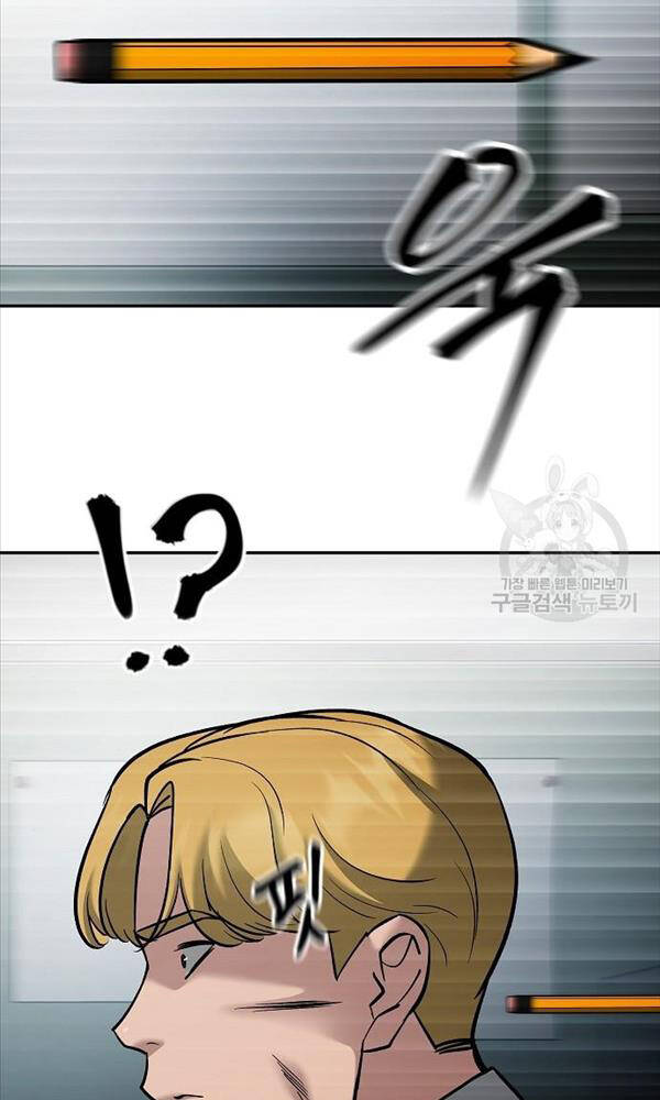 Giang Hồ Thực Thi Công Lý Chapter 69 - Trang 2