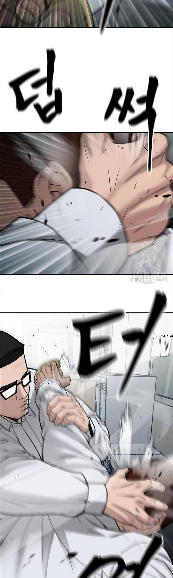 Giang Hồ Thực Thi Công Lý Chapter 69 - Trang 2