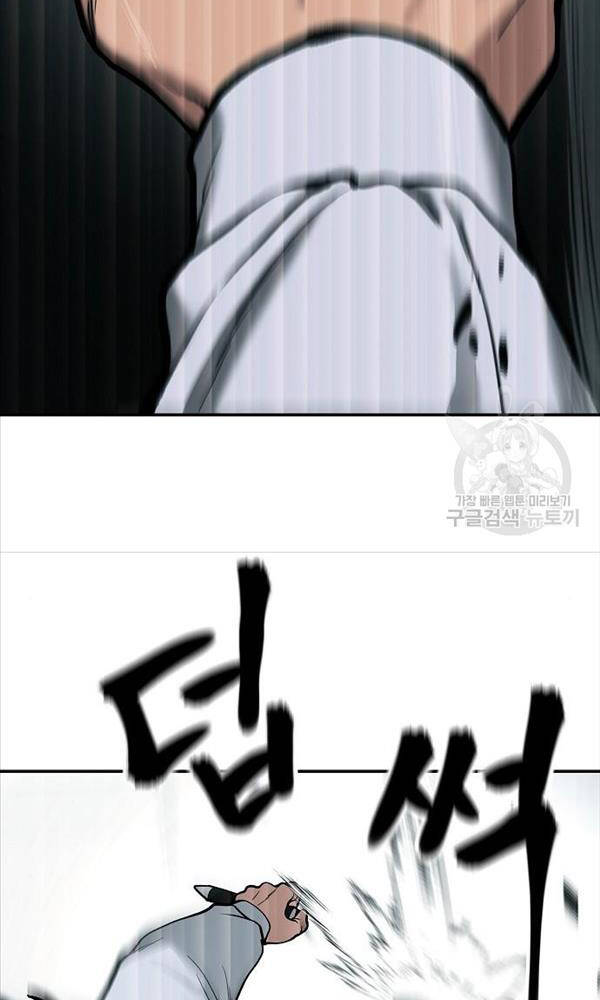 Giang Hồ Thực Thi Công Lý Chapter 69 - Trang 2