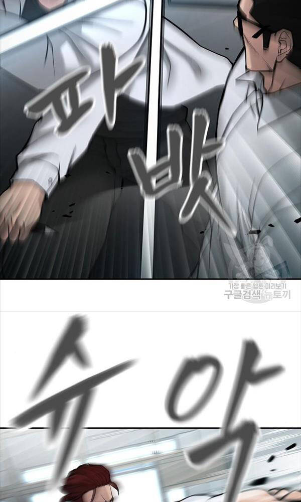 Giang Hồ Thực Thi Công Lý Chapter 69 - Trang 2