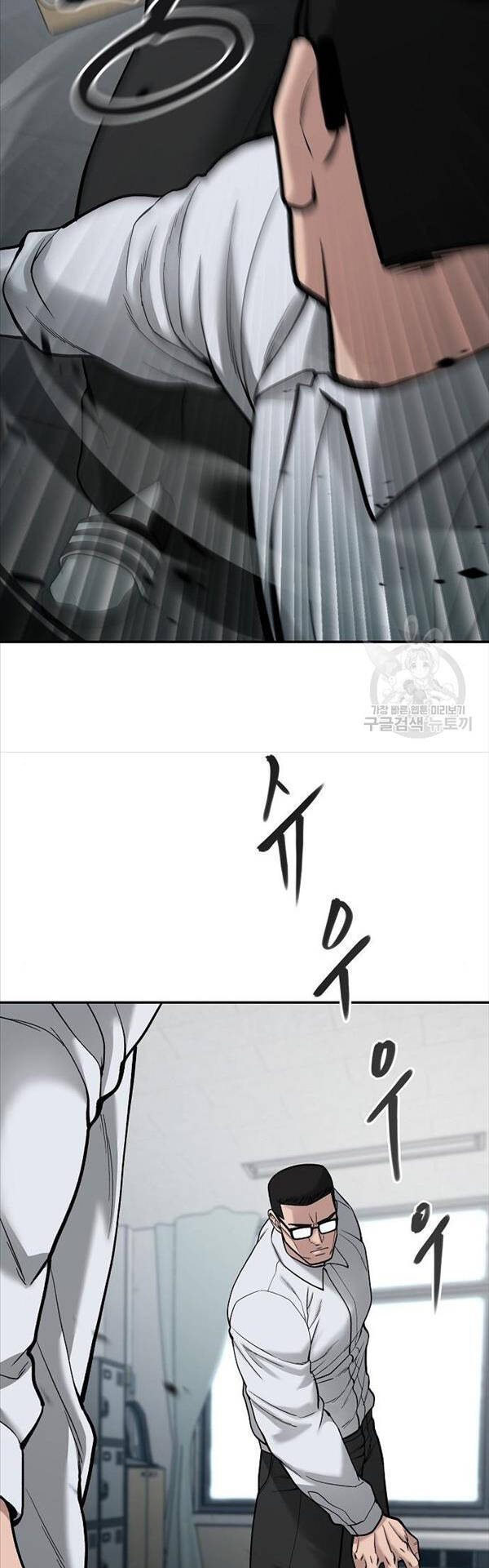 Giang Hồ Thực Thi Công Lý Chapter 69 - Trang 2