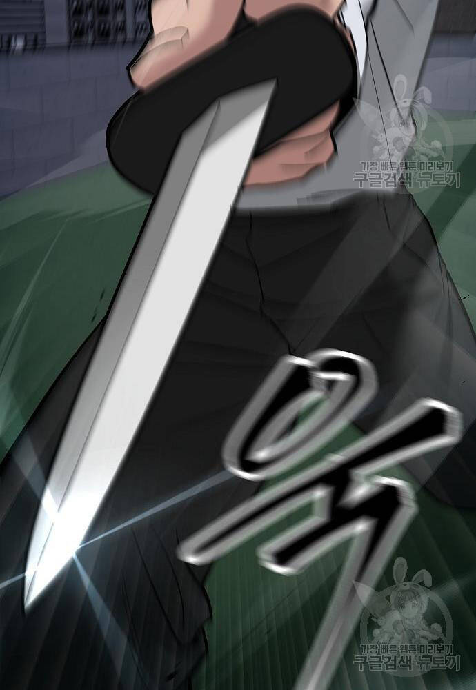 Giang Hồ Thực Thi Công Lý Chapter 71 - Trang 2