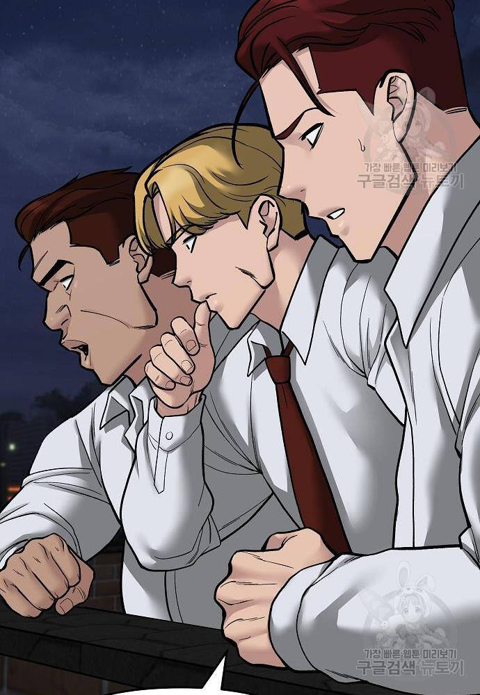 Giang Hồ Thực Thi Công Lý Chapter 71 - Trang 2