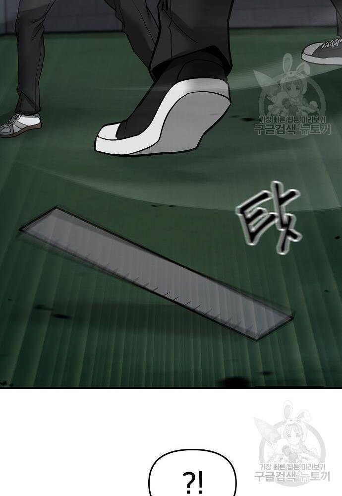 Giang Hồ Thực Thi Công Lý Chapter 71 - Trang 2