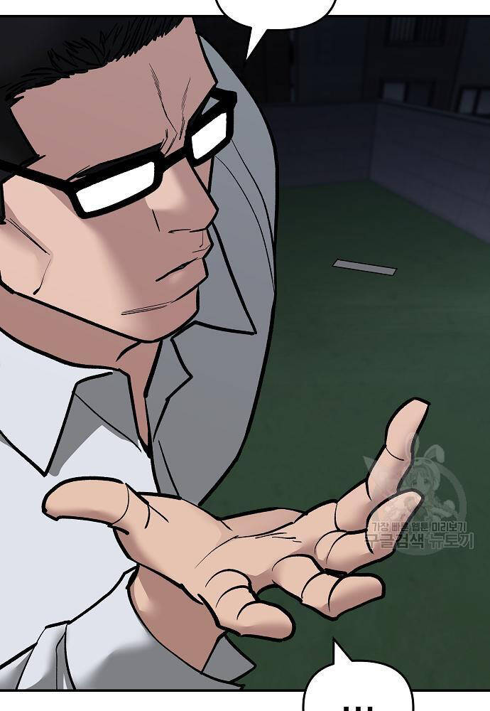 Giang Hồ Thực Thi Công Lý Chapter 71 - Trang 2