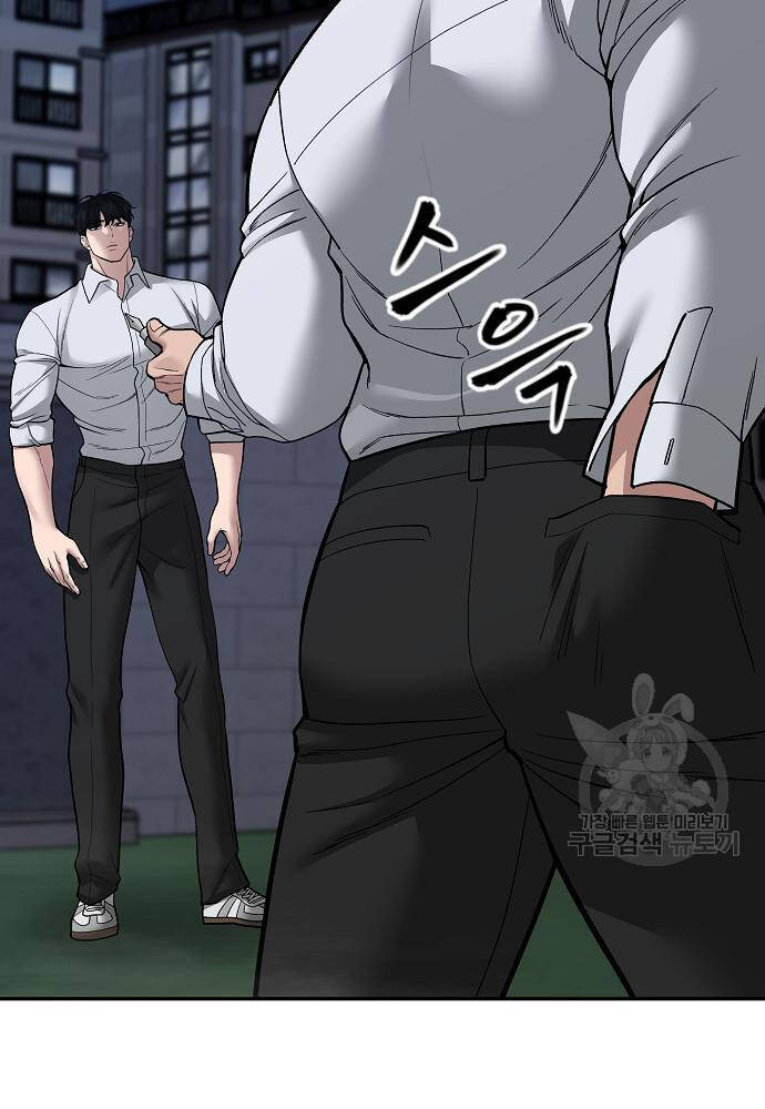 Giang Hồ Thực Thi Công Lý Chapter 71 - Trang 2