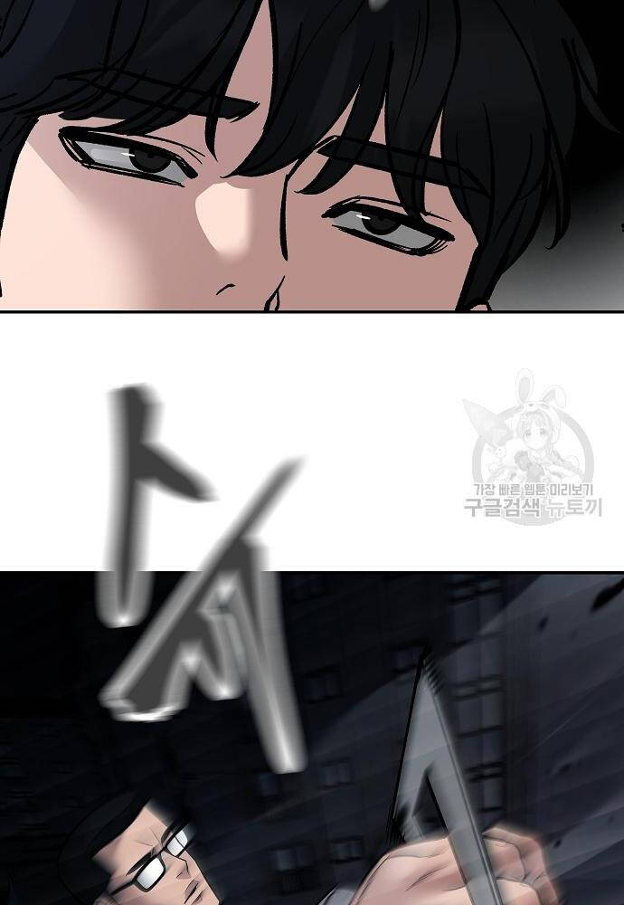 Giang Hồ Thực Thi Công Lý Chapter 71 - Trang 2