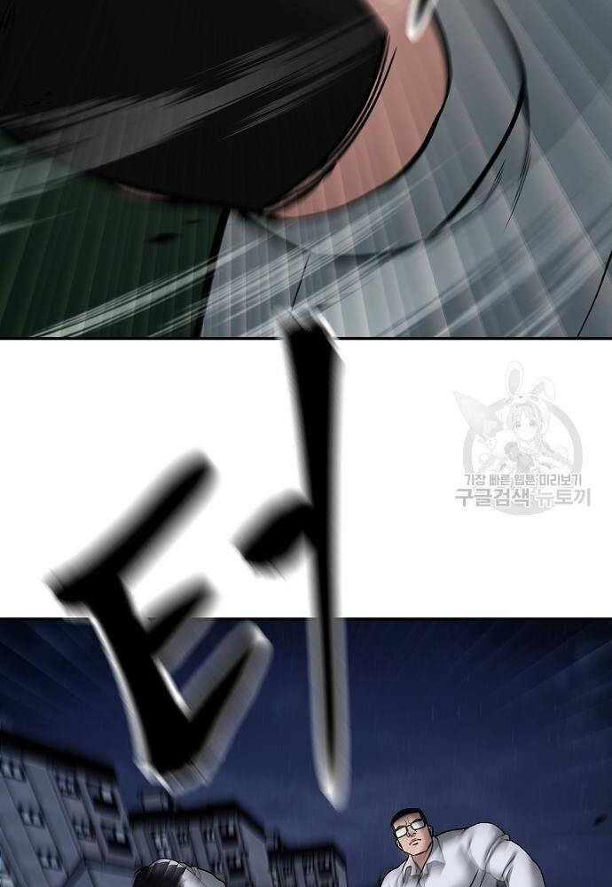 Giang Hồ Thực Thi Công Lý Chapter 71 - Trang 2