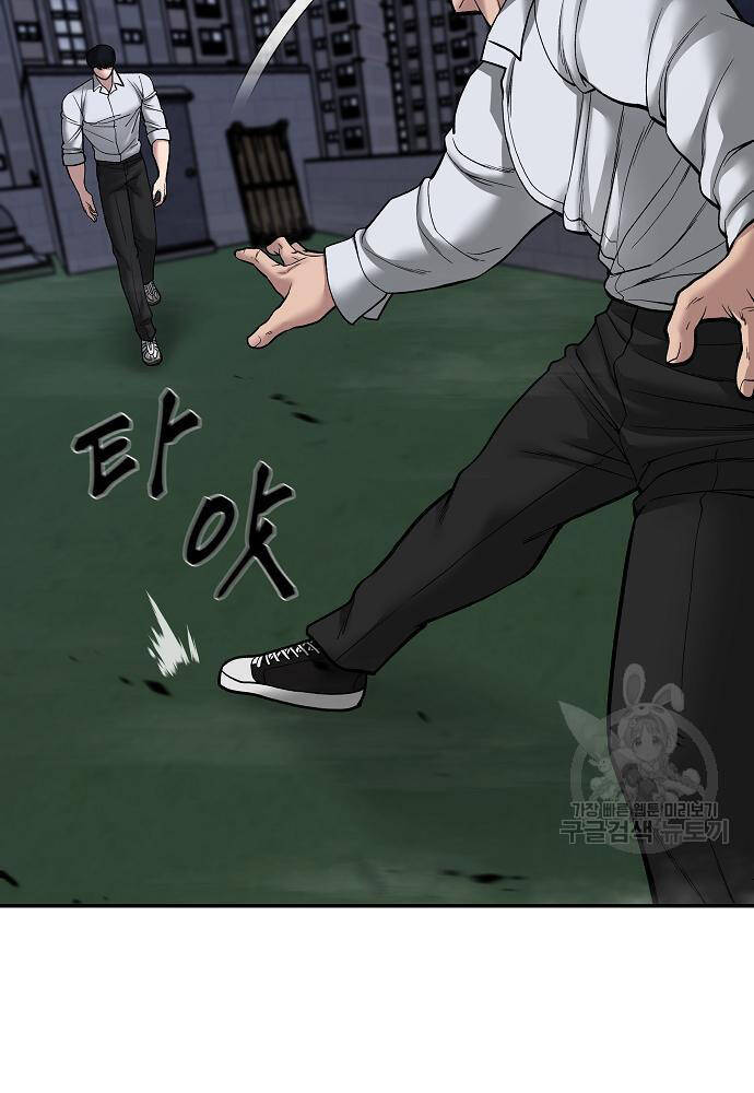 Giang Hồ Thực Thi Công Lý Chapter 71 - Trang 2