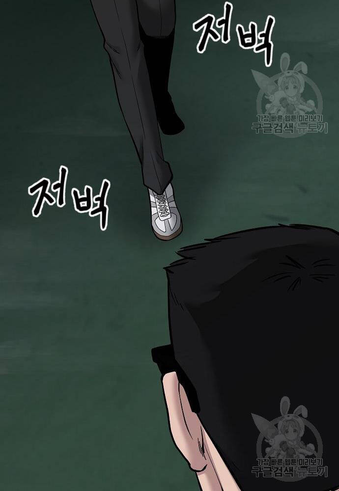 Giang Hồ Thực Thi Công Lý Chapter 71 - Trang 2