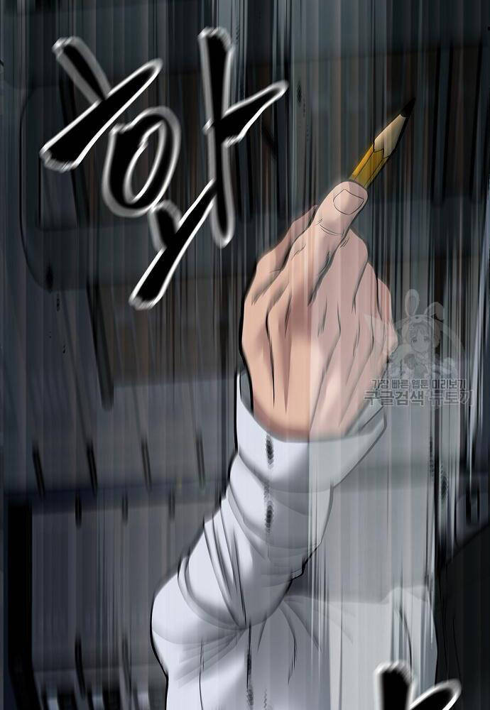 Giang Hồ Thực Thi Công Lý Chapter 71 - Trang 2