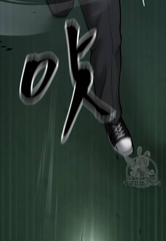 Giang Hồ Thực Thi Công Lý Chapter 71 - Trang 2