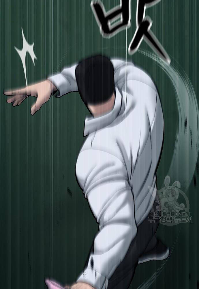 Giang Hồ Thực Thi Công Lý Chapter 71 - Trang 2