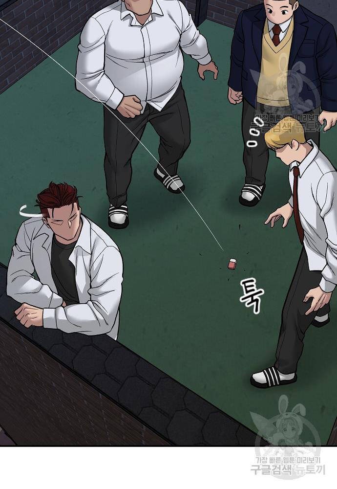 Giang Hồ Thực Thi Công Lý Chapter 71 - Trang 2