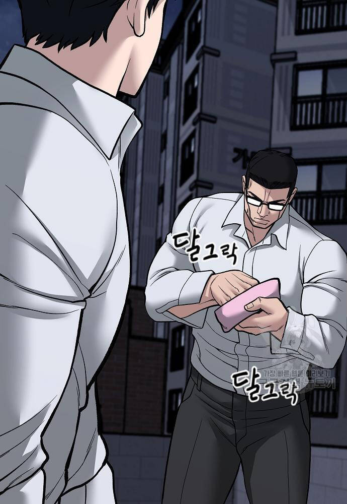 Giang Hồ Thực Thi Công Lý Chapter 71 - Trang 2