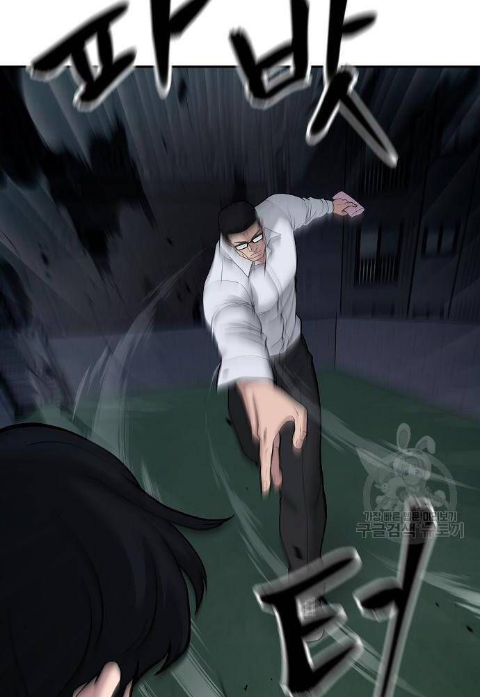 Giang Hồ Thực Thi Công Lý Chapter 71 - Trang 2