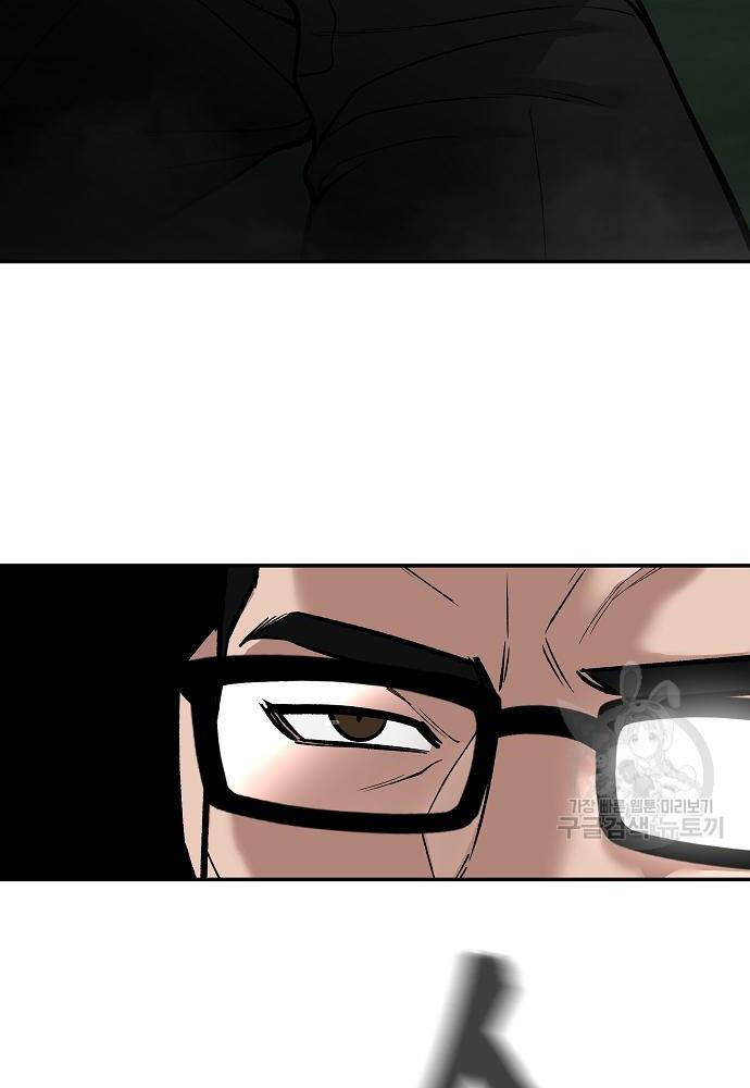 Giang Hồ Thực Thi Công Lý Chapter 71 - Trang 2