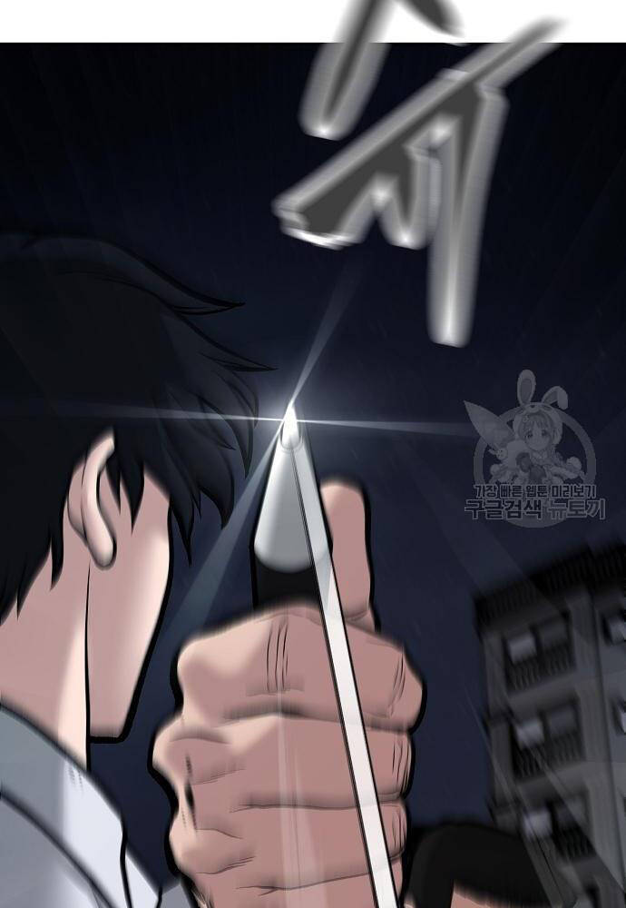 Giang Hồ Thực Thi Công Lý Chapter 71 - Trang 2