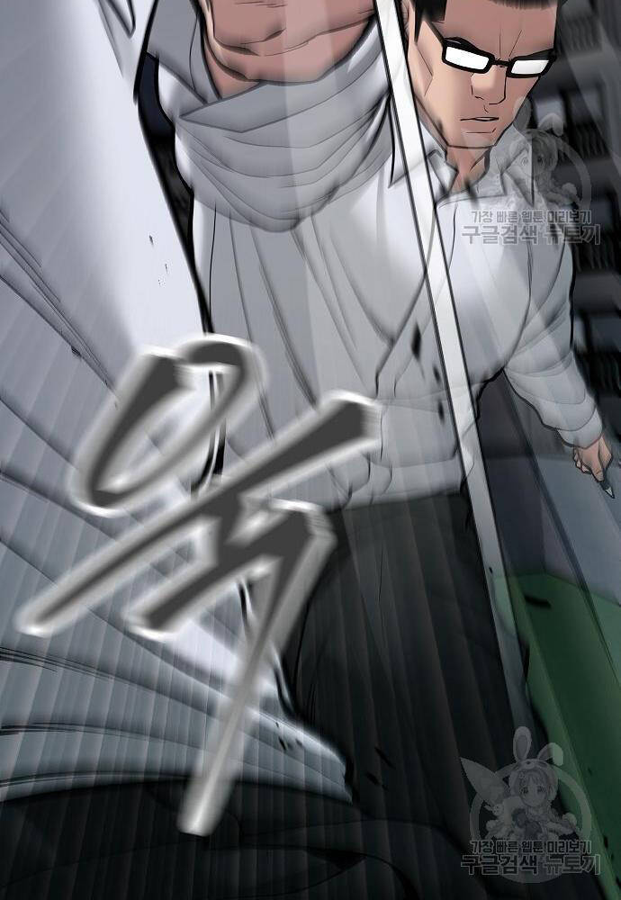 Giang Hồ Thực Thi Công Lý Chapter 71 - Trang 2