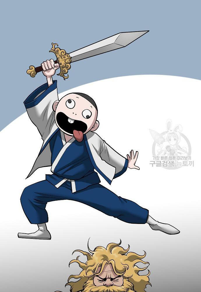 Giang Hồ Thực Thi Công Lý Chapter 71 - Trang 2