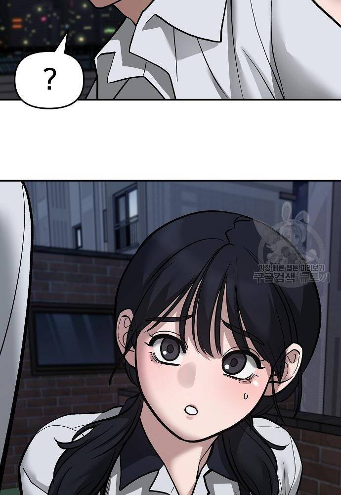 Giang Hồ Thực Thi Công Lý Chapter 71 - Trang 2