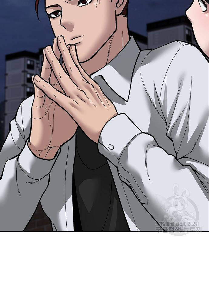 Giang Hồ Thực Thi Công Lý Chapter 71 - Trang 2