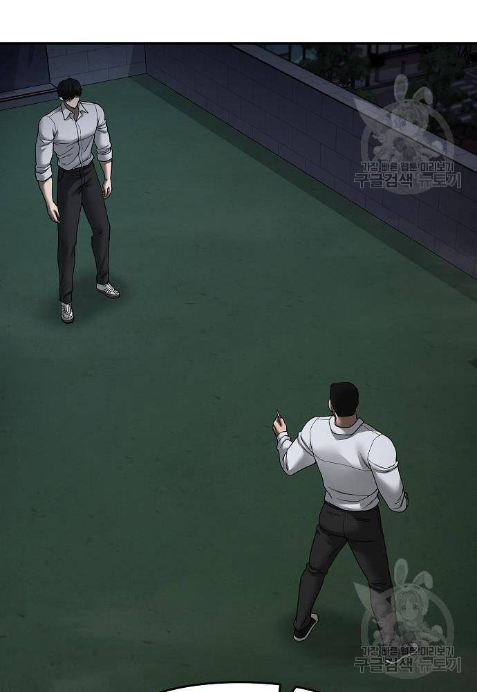 Giang Hồ Thực Thi Công Lý Chapter 71 - Trang 2