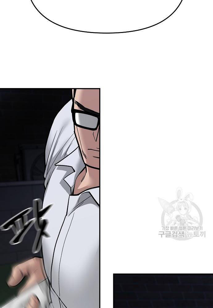 Giang Hồ Thực Thi Công Lý Chapter 71 - Trang 2