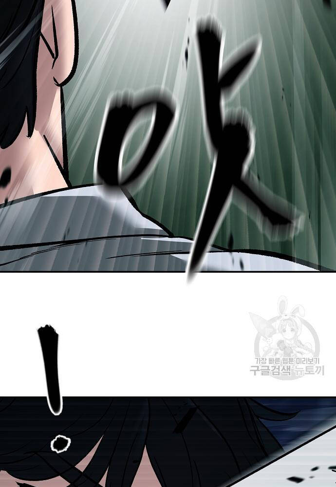 Giang Hồ Thực Thi Công Lý Chapter 71 - Trang 2