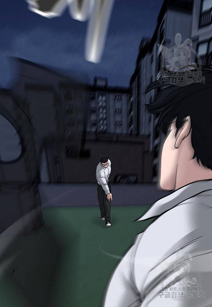 Giang Hồ Thực Thi Công Lý Chapter 71 - Trang 2