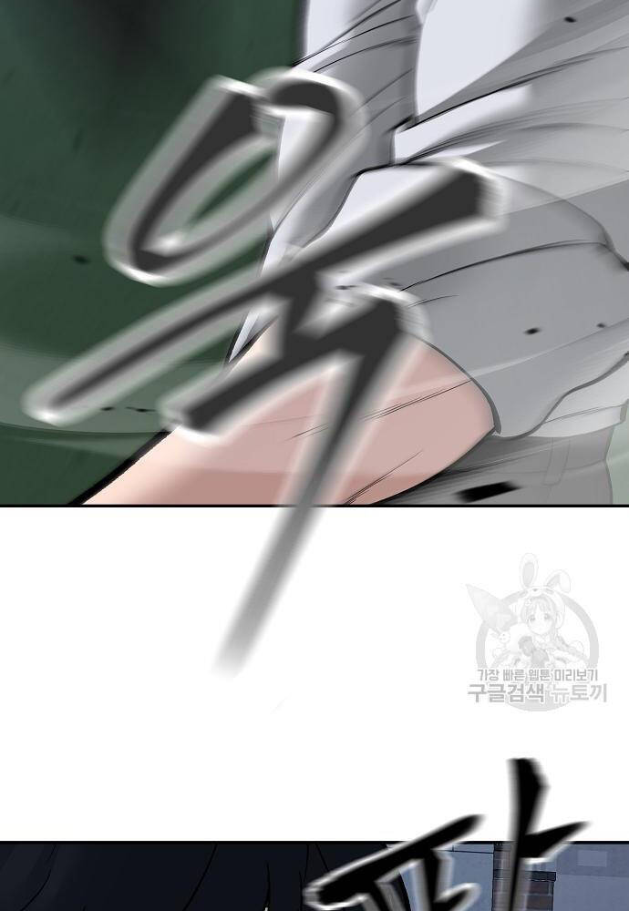 Giang Hồ Thực Thi Công Lý Chapter 71 - Trang 2