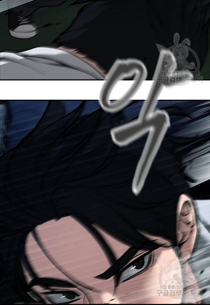 Giang Hồ Thực Thi Công Lý Chapter 71 - Trang 2