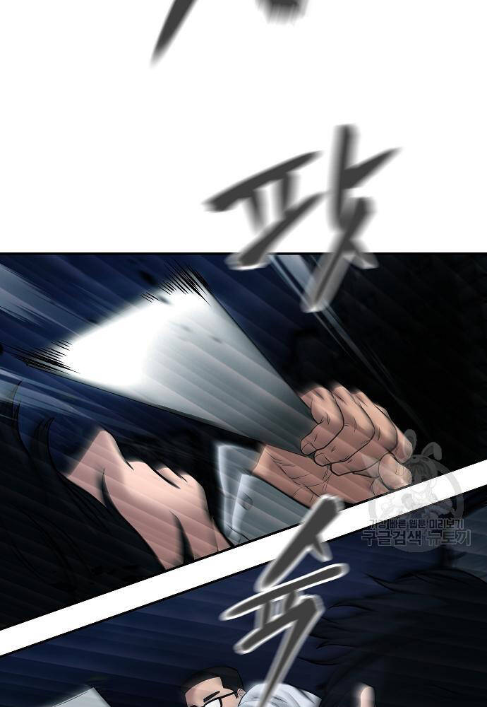 Giang Hồ Thực Thi Công Lý Chapter 71 - Trang 2