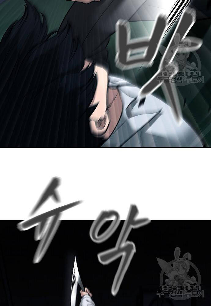 Giang Hồ Thực Thi Công Lý Chapter 71 - Trang 2