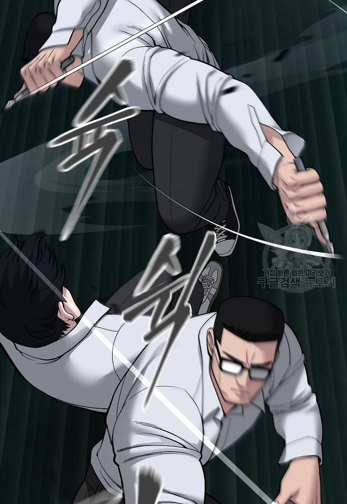 Giang Hồ Thực Thi Công Lý Chapter 71 - Trang 2