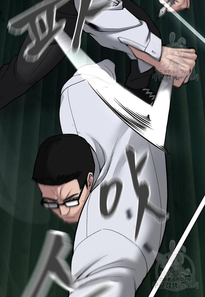 Giang Hồ Thực Thi Công Lý Chapter 71 - Trang 2