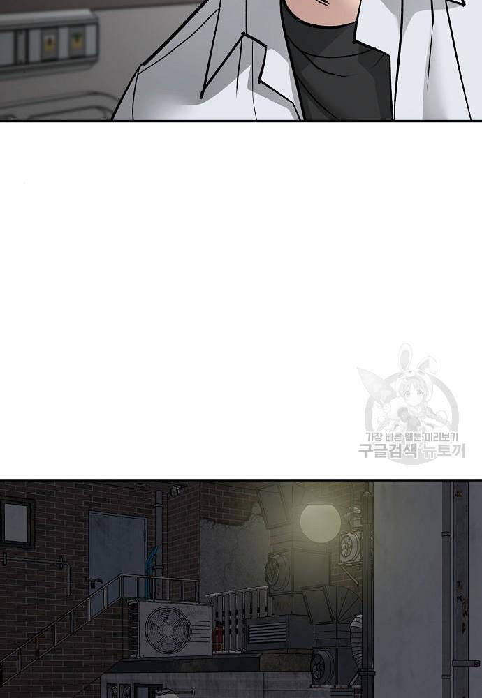 Giang Hồ Thực Thi Công Lý Chapter 74 - Trang 2