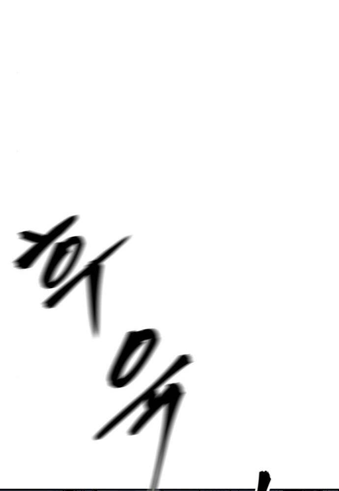 Giang Hồ Thực Thi Công Lý Chapter 74 - Trang 2