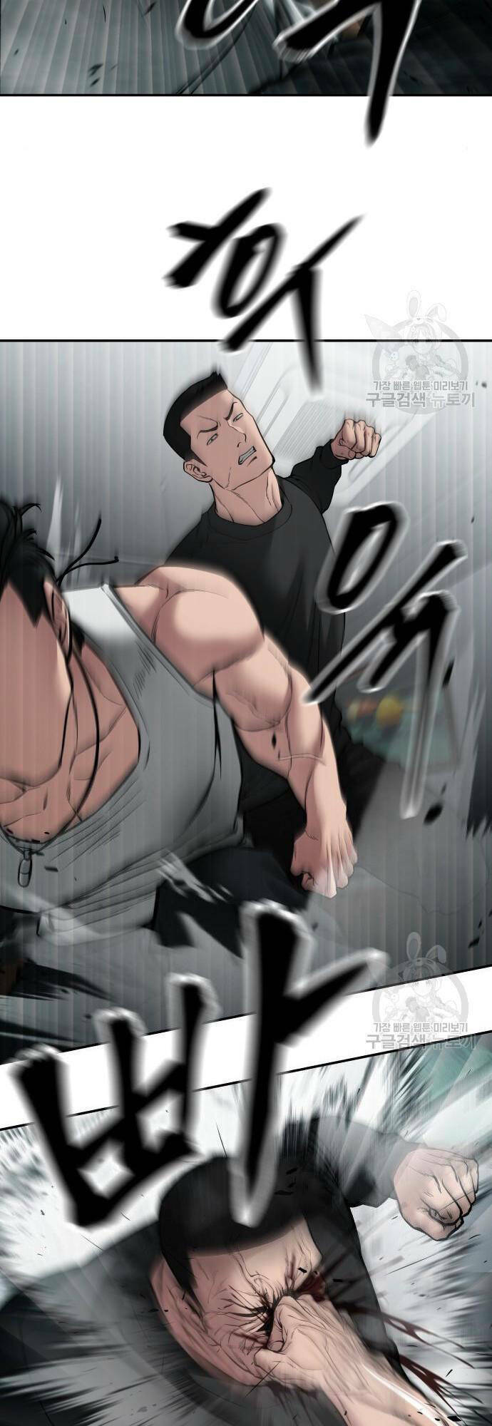 Giang Hồ Thực Thi Công Lý Chapter 75 - Trang 2