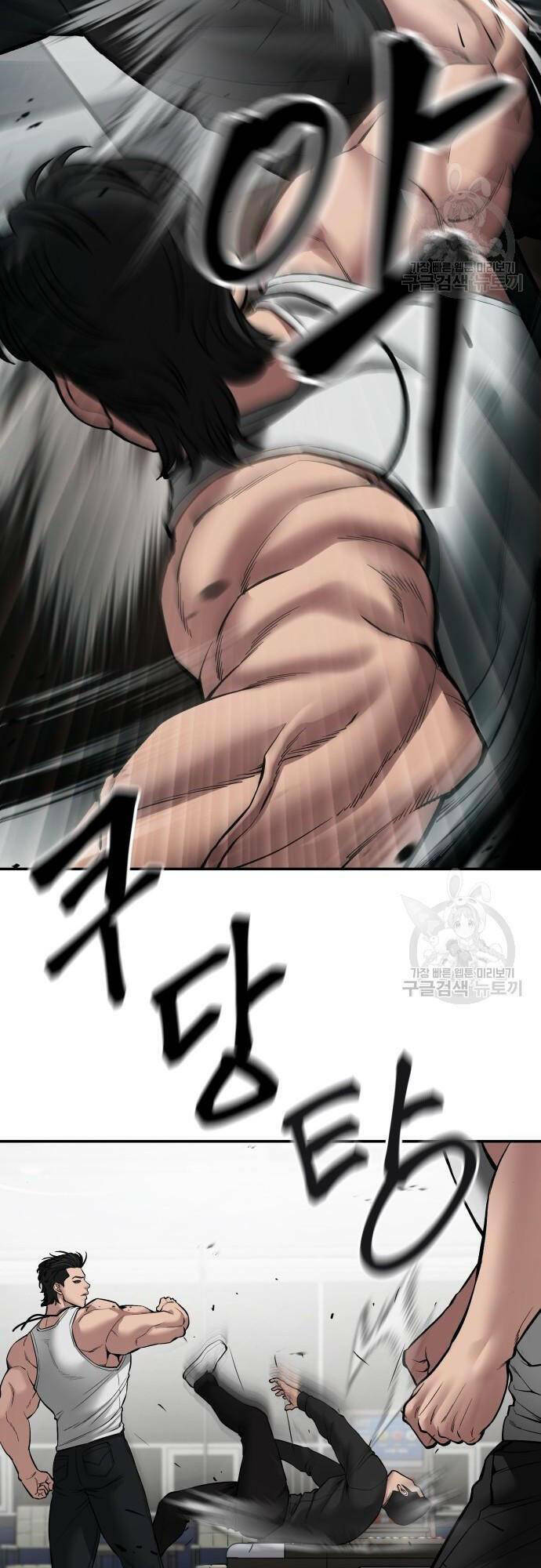 Giang Hồ Thực Thi Công Lý Chapter 75 - Trang 2