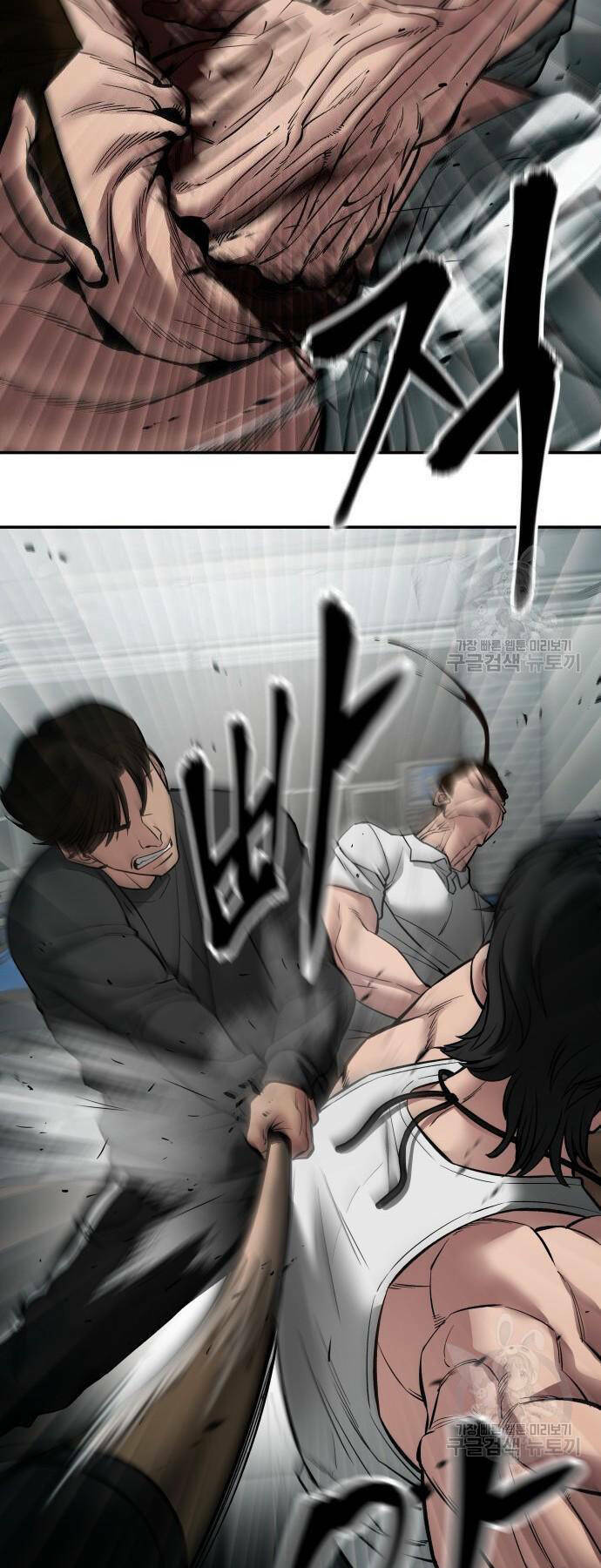 Giang Hồ Thực Thi Công Lý Chapter 75 - Trang 2