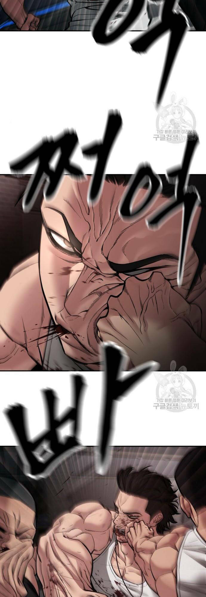 Giang Hồ Thực Thi Công Lý Chapter 75 - Trang 2