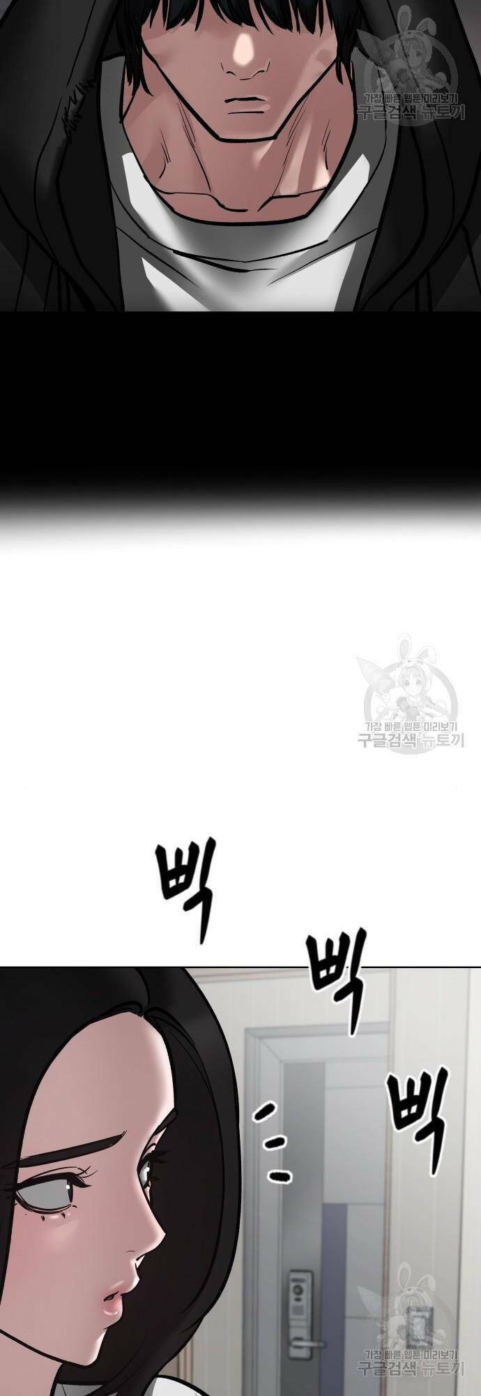 Giang Hồ Thực Thi Công Lý Chapter 75 - Trang 2