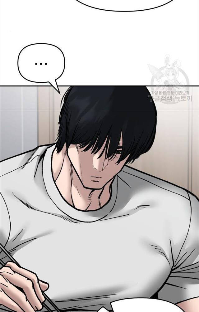 Giang Hồ Thực Thi Công Lý Chapter 76 - Trang 2